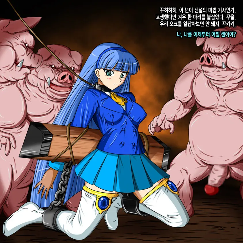 Super Hentai CG Shuu 02 - Kaisui Yokujou